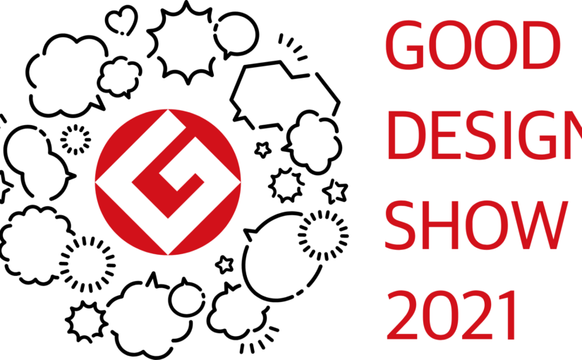 kaicoケトルが『 GOOD DESIGN SHOW 2021』で ロングライフデザイン賞を受賞しました